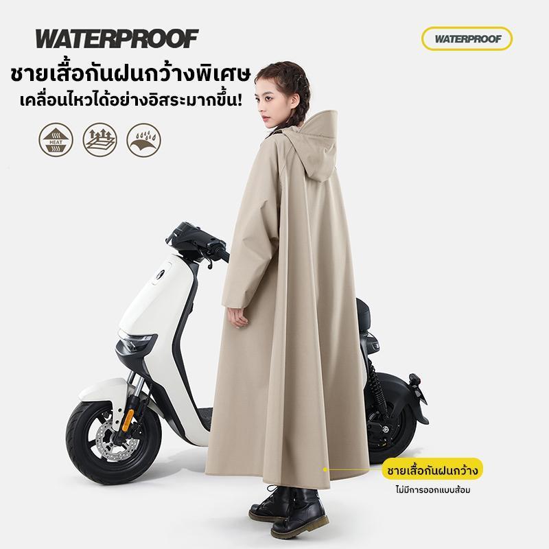 เสื้อกันฝน/ผ้าคลุมกันฝนแขนยาวสำหรับ unisex ดีไซน์แบบยาวและหนา เหมาะสำหรับจักรยานไฟฟ้า รถจักรยานยนต์ และฝนตกหนัก