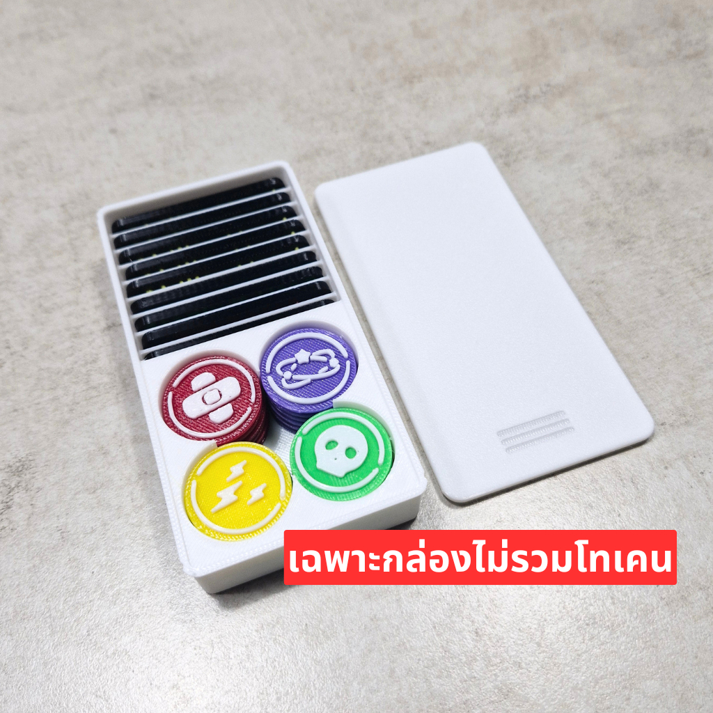 [เฉพาะกล่อง] กล่องเก็บ Damage Counters & Token Pokemon TCG [3D Print ...