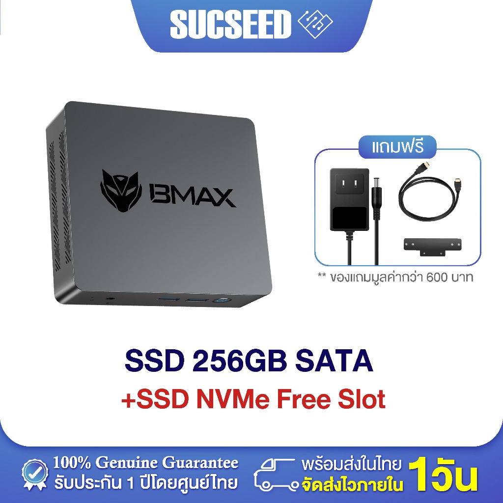 BMAX B3 Pro Mini PC มินิ พีซี ราคาประหยัด Intel N4500 UHD Graphic