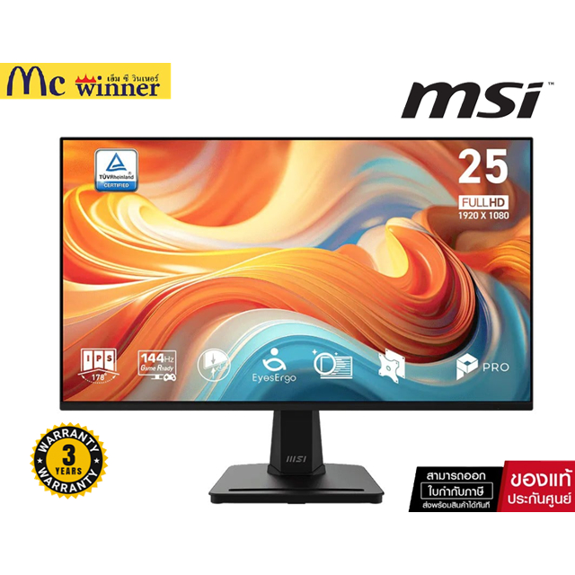 Monitor (ฟรีพัดลม 5 สปีด 1200Mah) MSI Pro MP251 E14L - 24.5 Inch IPS FHD 144Hz-Onsite  3 ปี