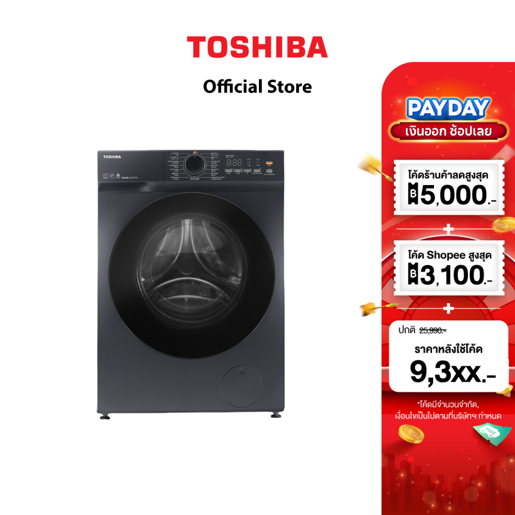 Toshiba TWD-T21BU115UWT