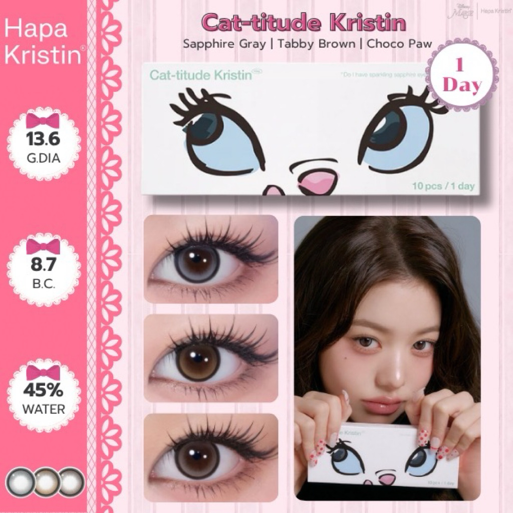Hapa Kristin | Cat-titude Kristin x Disney Marie รายวัน แบ่งขาย