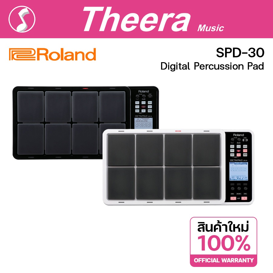 Roland SPD-30 Digital Percussion Pad แพดกลองไฟฟ้า SPD30กลองไฟฟ้าแบบพกพา ...
