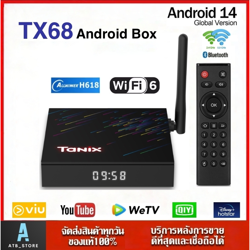 ช้อป android box ราคาสุดคุ้ม ได้ง่าย ๆ | Shopee Thailand