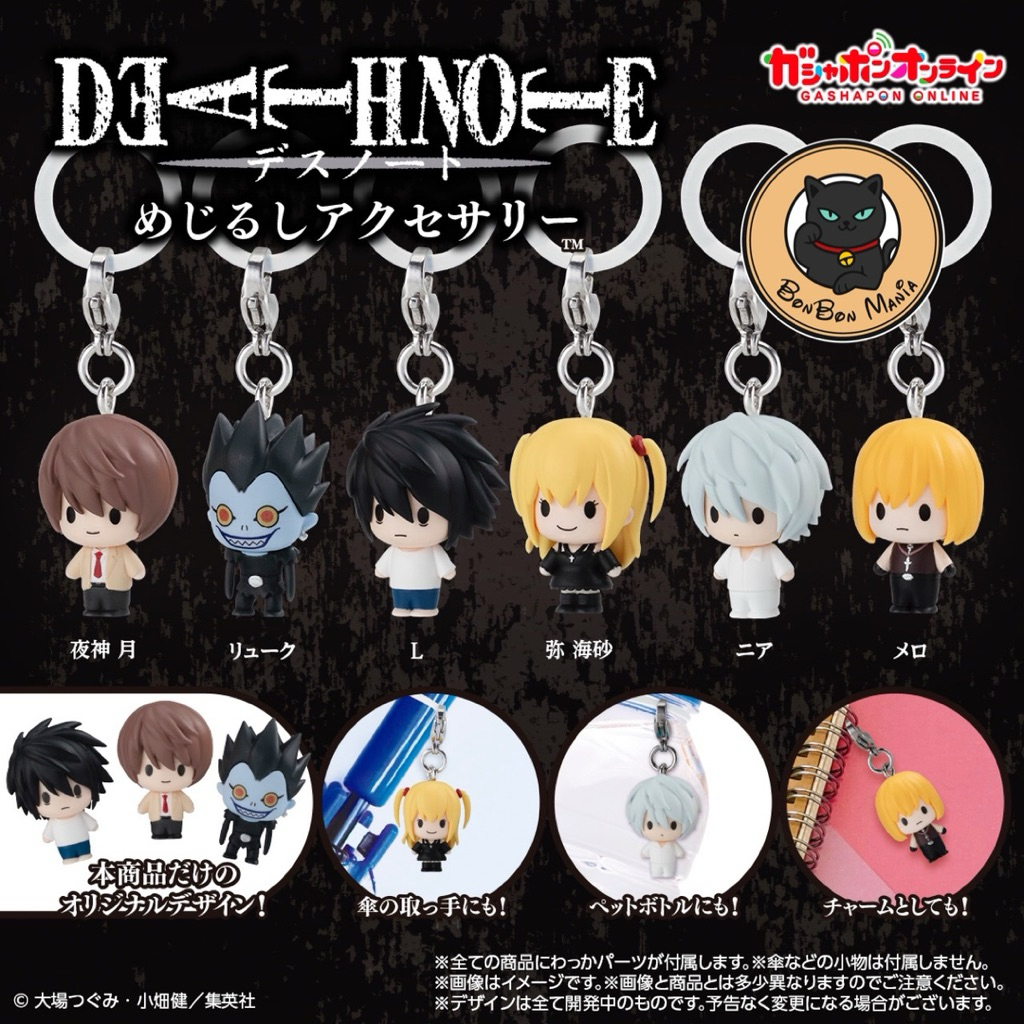 [แบบแยก-เลือกตัวได้]Gachapon DEATH NOTE Sign Accessories set | Shopee ...