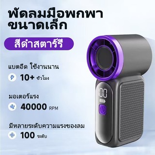 【Flash Sale】 Quạt di động nhẹ cân, standby được 12 giờ, bền bỉ, điều chỉnh tốc độ đa cấp độ, thích hợp cho các cô gái, văn phòng, picnic, ngoài trời