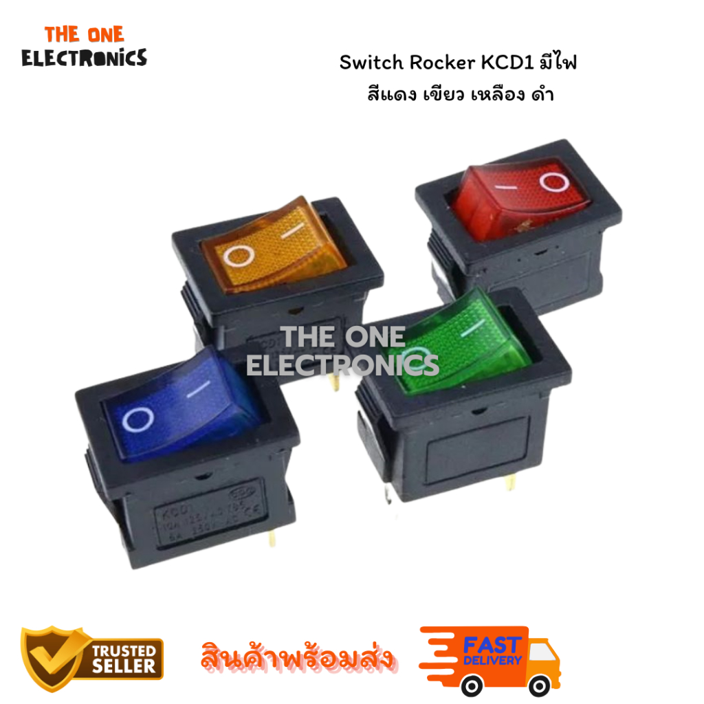 Switch Rocker KCD1 มีไฟ สีแดง เขียว เหลือง ดำ | Shopee Thailand