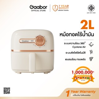 【New Arrival】Gaabor Air Fryer หม้อทอดไร้น้ำมัน ความจุ 2 ลิตร ขนาดกะทัดรัด จัดเก็บง่าย มัลติฟังก์ชั่น สำหรับใช้ในบ้าน