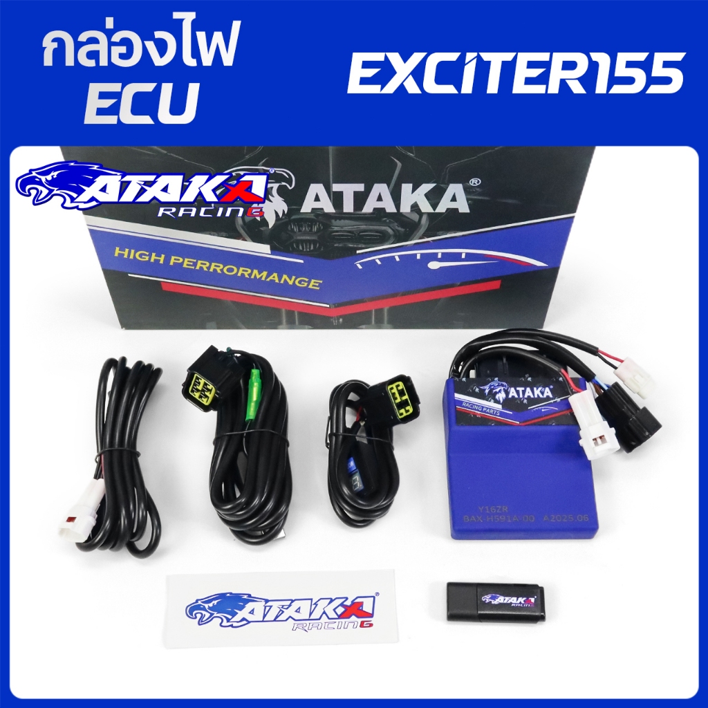 ATAKA Racing ECU สำหรับรถจักรยานยนต์ ใช้ได้กับ YAMAHA EXCITER 155 เสียบ ...