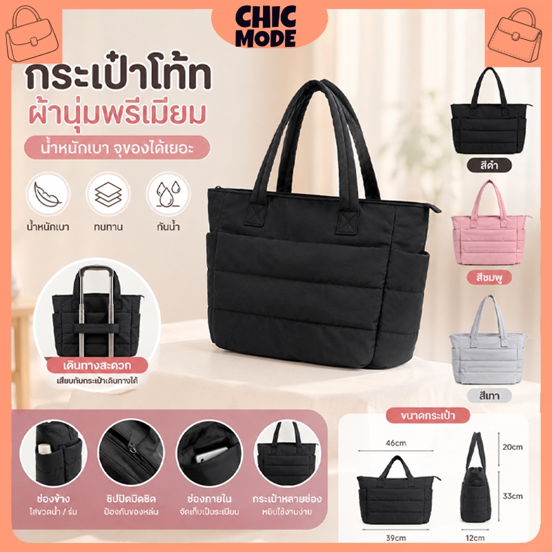 กระเป๋าถือทำจากผ้าฝ้าย กันน้ำได้ดี ความจุใหญ่ สตรีสามารถสะพายใช้เป็นกระเป๋าโท้สไตล์ลำลองได้