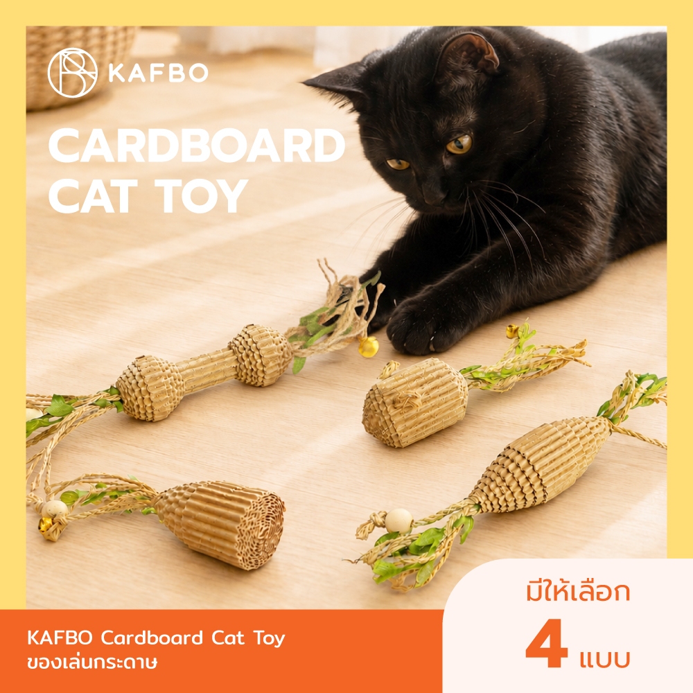 สั่งซื้อสินค้าออนไลน์จาก KAFBO Official Shop | Shopee Thailand