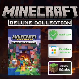 [เกมPC] Minecraft:Java & Bedrock Edition - Deluxe Collection - รหัสเปิด ...