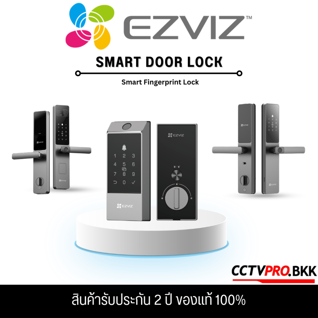 EZVIZ Smart Door Lock รุ่น DL04 Pro / DL05 / DL06 / DL20 ชุดประตู ...