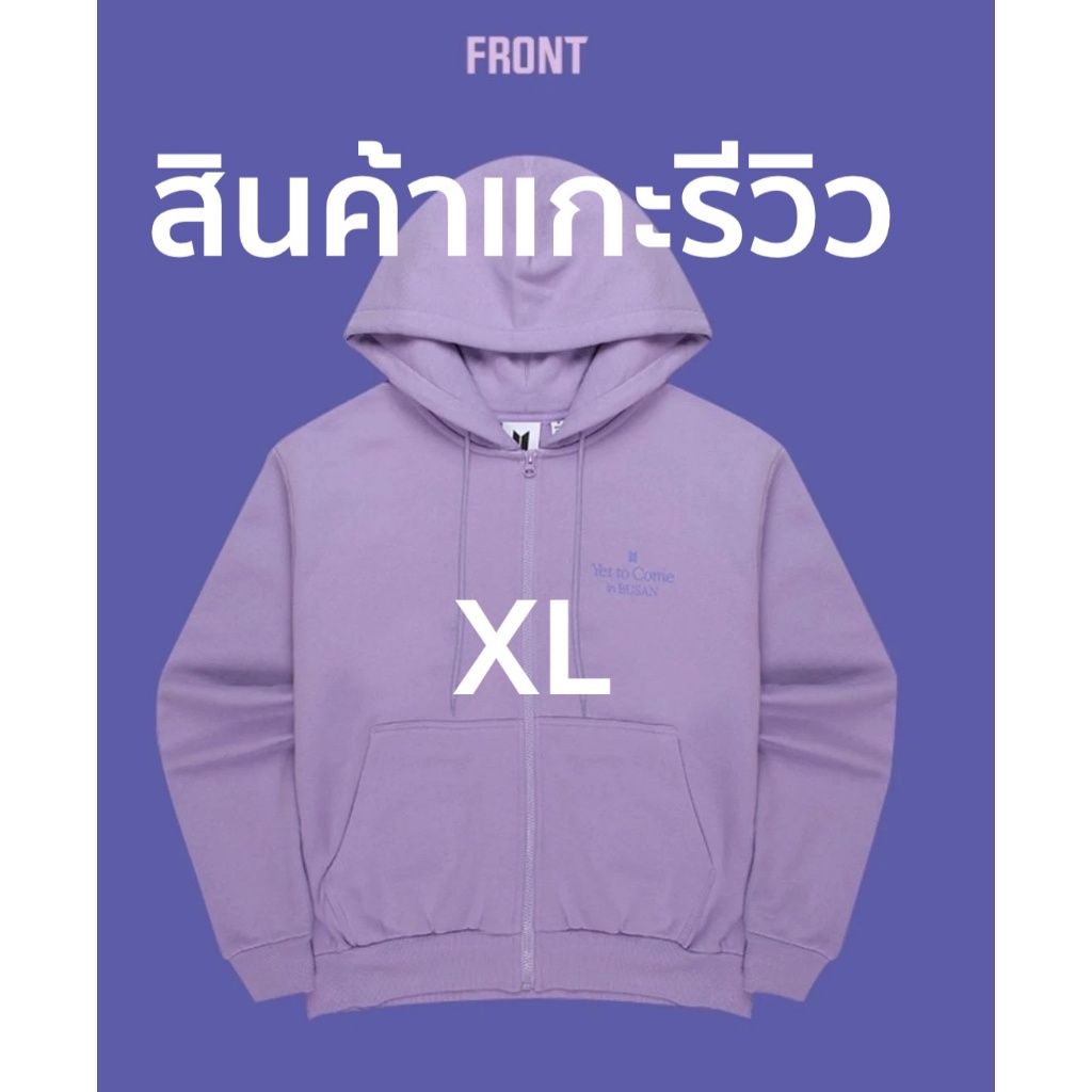 🔥ส่งด่วน ส่งทันที🔥 [BTS] เสื้อฮูด BTS YET TO COME IN BUSAN - Zip