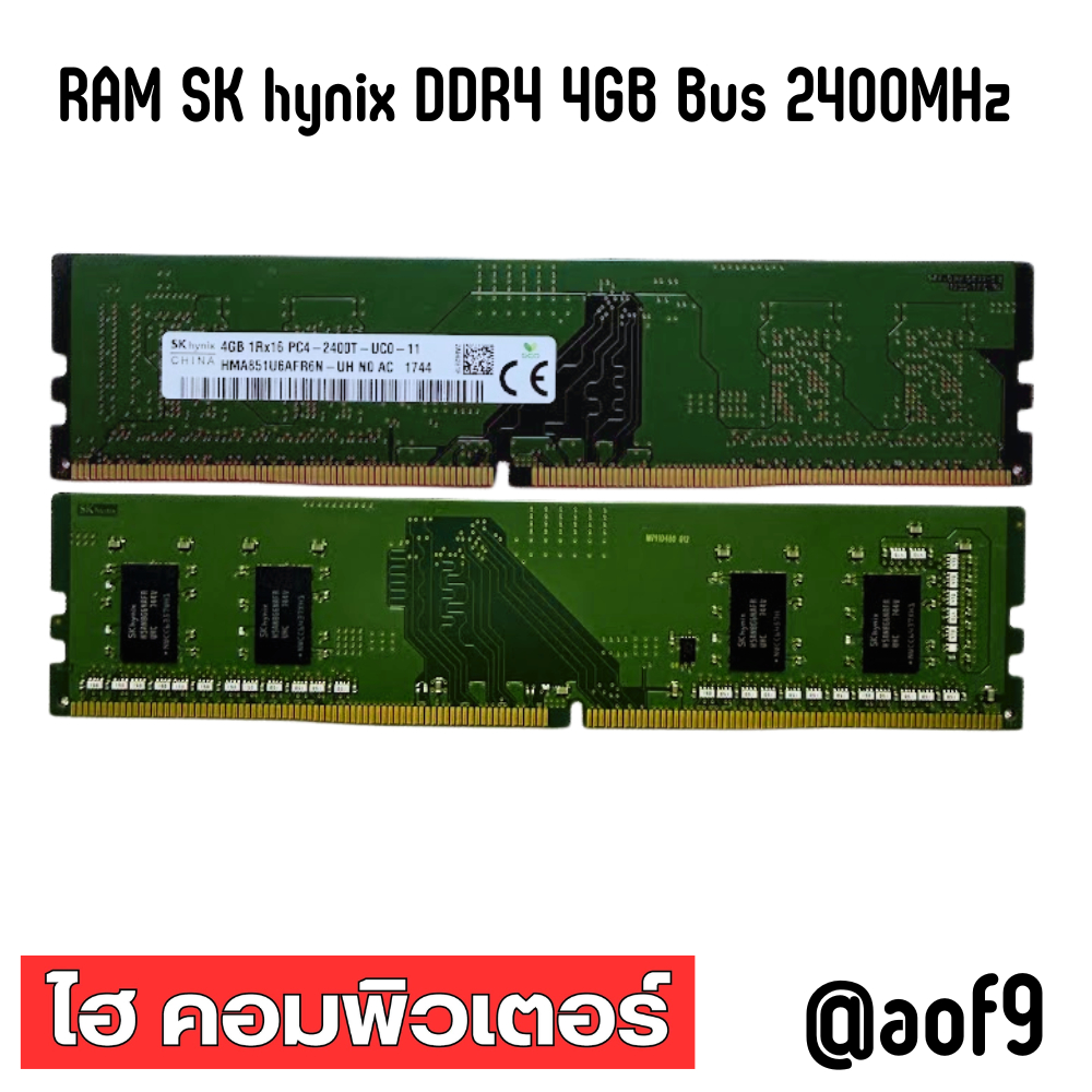 RAM SK hynix DDR4 4GB Bus 2400MHz PC4-2400T สำหรับ PC Desktop มือสอง ...