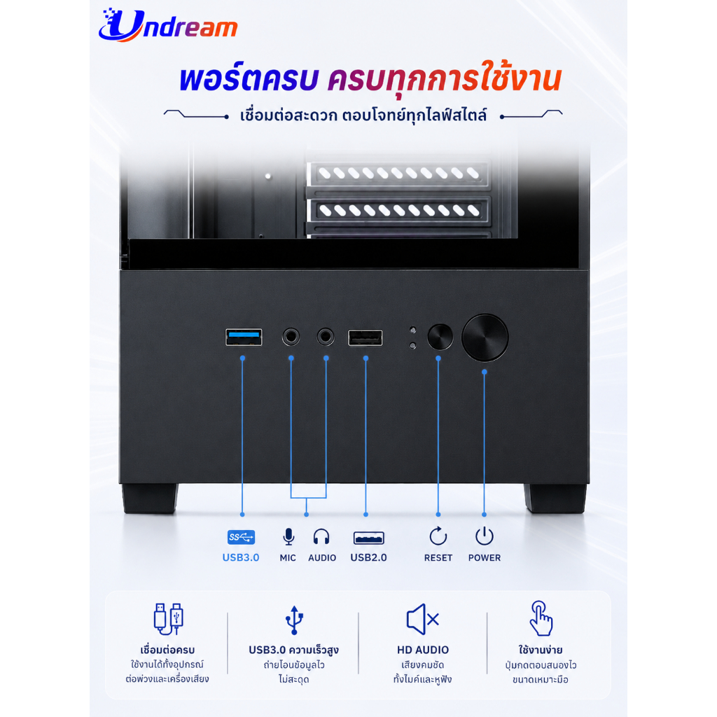 Undream T8 เคสเกมมิ่ง M-ATX ITX กระจกใส 270° รองรับพัดลม ARGB 5 ตัว ...