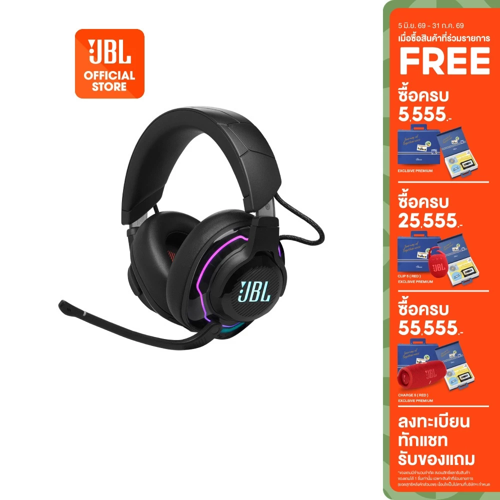 JBL Quantum 910 (รุ่นไร้สาย / Wireless)