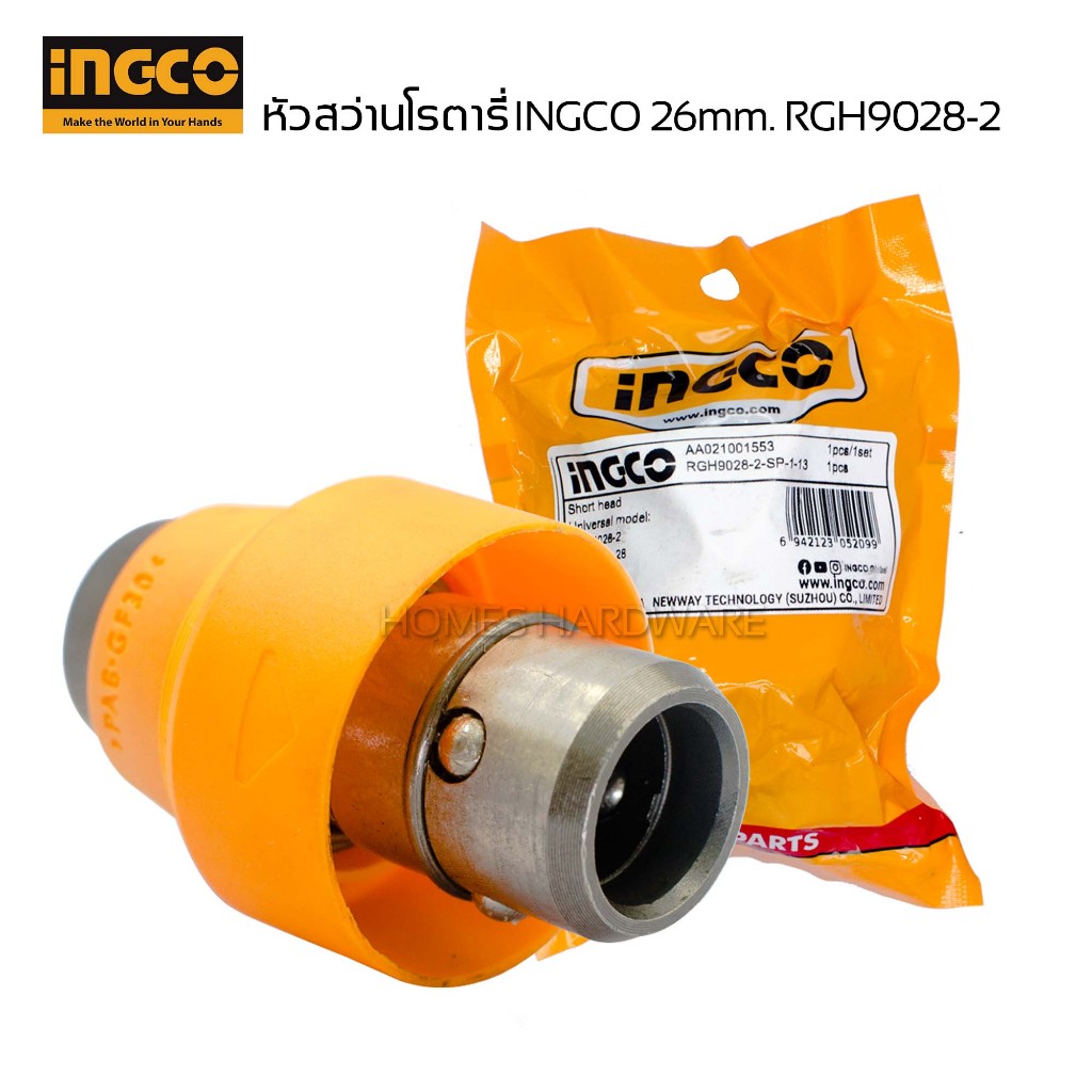 หัวสว่านโรตารี่ INGCO 26mm. RGH9028-2 อะไหล่ RGH9028-2#1-13 ชุดหัวสว่าน ...