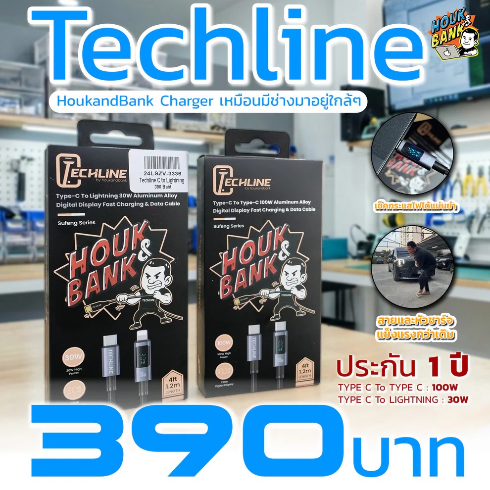 สาย Techline 1.2M cable | Shopee Thailand