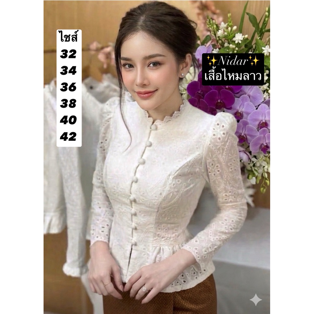 เสื้อผ้าฝ้ายพรีเมี่ยมใส่ไปวัดทำบุญ เนื้อนุ่มไม่ร้อน ไม่คัน พร้อมส่ง