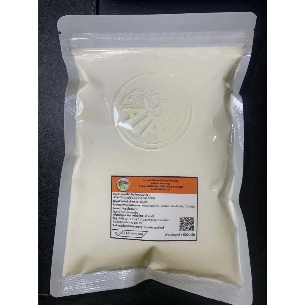 ผงเวย์โปรตีน สูตรดีไลท์ (500g) ลดความเค็ม เวย์โปรตีนนำเข้าเข้มข้น 40%