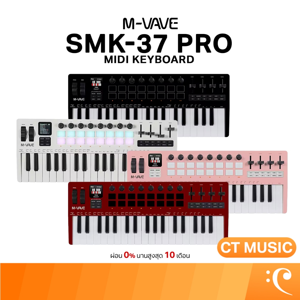 M-VAVE SMK-37 PRO Midi Keyboard คีย์บอร์ด มี MVAVE SMK37 | Shopee