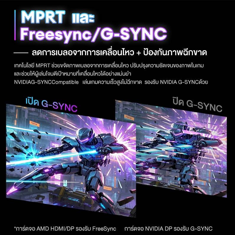 Expose จอมอนิเตอร์เกมมิ่ง 27 นิ้ว หน้าจอโค้ง 4K LED 165Hz