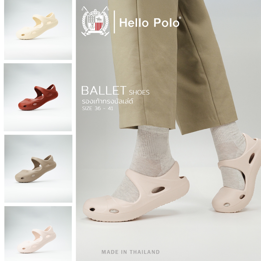 Hello Polo รองเท้าแตะผู้หญิง รองเท้าแมรี่เจน ทรงบัลเล่ต์ อ่อนนุ่ม เบาสบาย วัสดุ EVA คลายเมื่อยเท้า แฟชั่นฤดูร้อน HP8070