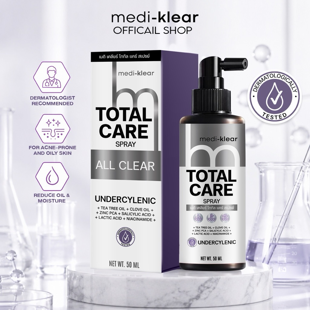 (เมดิเคลียร์) Medi-Klear สเปรย์สิวหลัง ขนคุด ผื่นคัน ผิวเชื้อรา Total ...