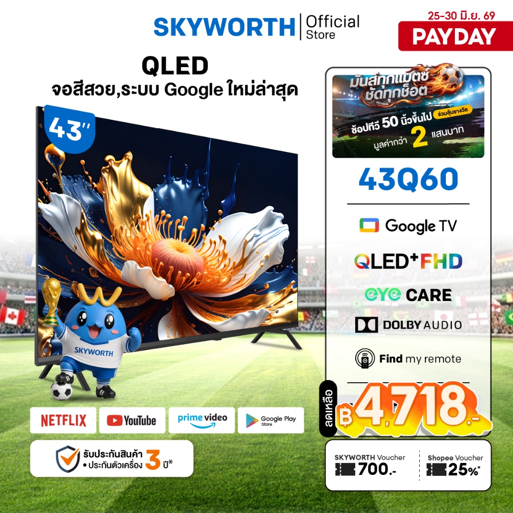 [ประกัน3ปี] SKYWORTH 43 นิ้ว Google TV ทีวี Full HD QLED+ Dolby Audio Eye Care รุ่น 43Q60  รองรับNetflix โหลดแอพได้ Wifi