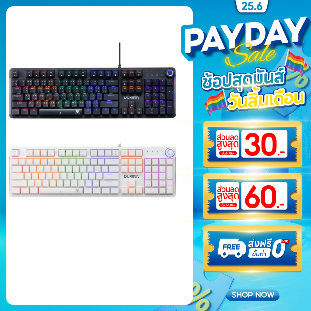 NUBWO คีย์บอร์ดเกมมิ่ง DURINN Mini RGB มี 2 สี Black / White 2 Switch Blue / Red CIY รุ่น X800