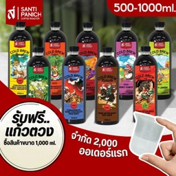 เทียบกาแฟสกัดเย็นเจ้าไหนคุ้ม ก่อนกดสั่งปี 2026