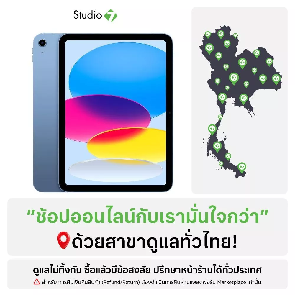 iPad 11 (Gen 11) ชิป A16 แรงจัด จบครบทั้งทำงานและบันเทิง (ipad a11 bionic) 2