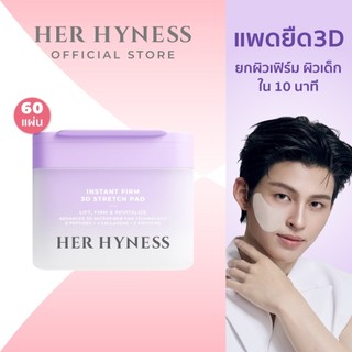 Miếng toner 3D nâng căng, da săn chắc HER HYNESS INSTANT FIRM 3D STRETCH TONER PAD 60 PADS
