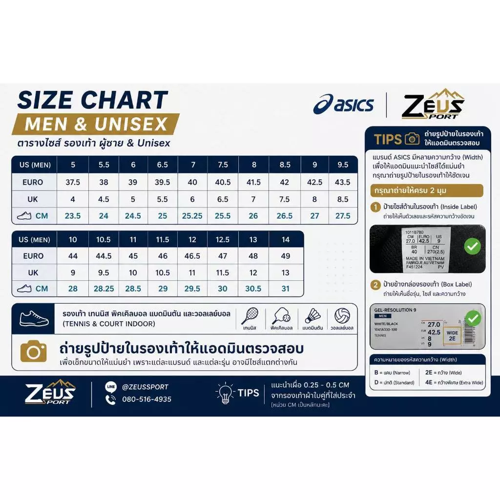 ASICS NOVABLAST 5 & 6 รองเท้าวิ่งผู้ชาย [RUNNING MEN] Daily Runner “นุ่ม เด้ง และตอบสนองดี” มากยิ่งขึ้น Easy Run thumbnail 8