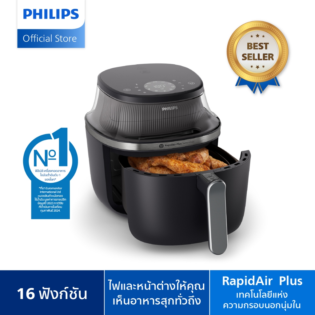 Philips NA331 Air Fryer 6.2L