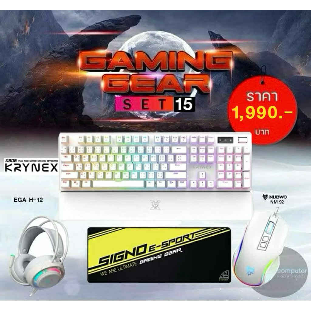 GAMING GEAR SET 15 คีย์บอร์ด NUBWO X806 แมคคานิคคอลบลูสวิทช์ x เมาส์มาโคร Nubwo Nm92 x หูฟัง Ega H12x แผ่นรองเมาส์ XL