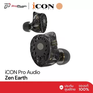ICON Pro Audio Zen Earth หูฟังอินเอียร์มอนิเตอร์