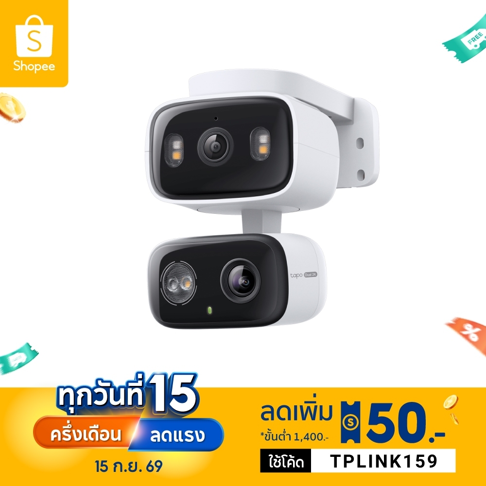 TP-Link Tapo C246D กล้อง 2 เลนส์ 6MP เลนส์มุมกว้าง125° เทเลโฟโต้ 6มม. Indoor/Outdoor Dual Lens Pan/Tilt Security Camera