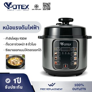 Nồi áp suất điện Nồi áp suất Dễ sử dụng Nhiều menu Điều chỉnh độ dẻo của thực phẩm thành 3 mức Nồi áp suất điện đa năng Nồi áp suất