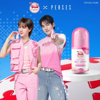 Xịt khử mùi cơ thể เต้าเหยียบโลก Công thức Extra ไวท์เทนนิ่ง