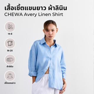 CHEWA Avery Linen Shirt - áo sơ mi tay dài vải linen - LN36