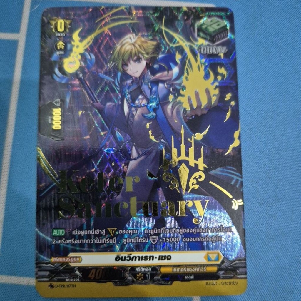 magic the gathering lord of the rings collectors booster box Amazon.com: Cardfight Vanguard Blazing Perdition Booster Pack by Yu-Gi-Oh!  : Toys & Games