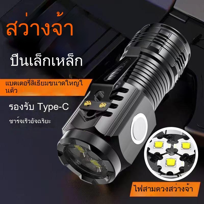 Mini handheld flashlight / Super bright mini handheld flashlight, long ...