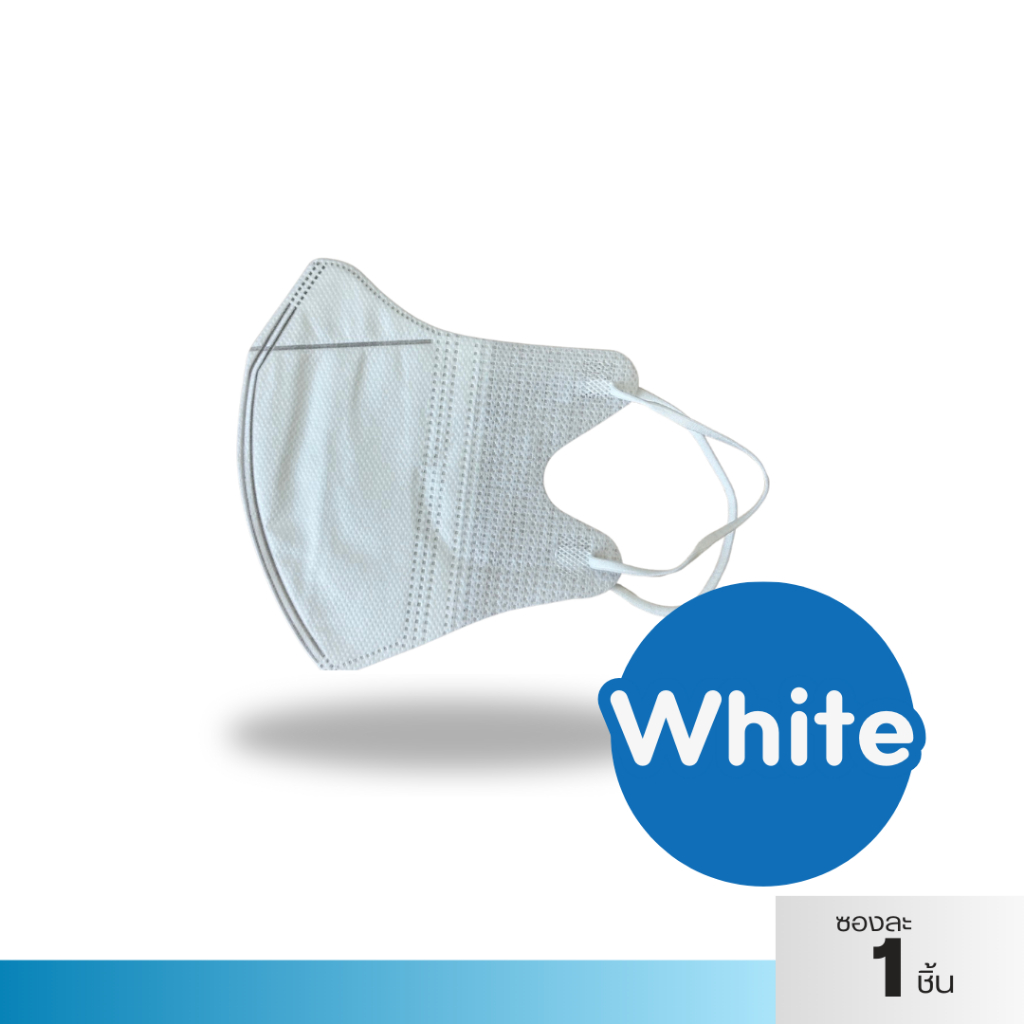 หน้ากากหน้าเรียว แมสหน้าเรียว ทรงสวย กระชับใบหน้า Fancy Shape Mask กระชับใบหน้า (พร้อมส่ง) - 2