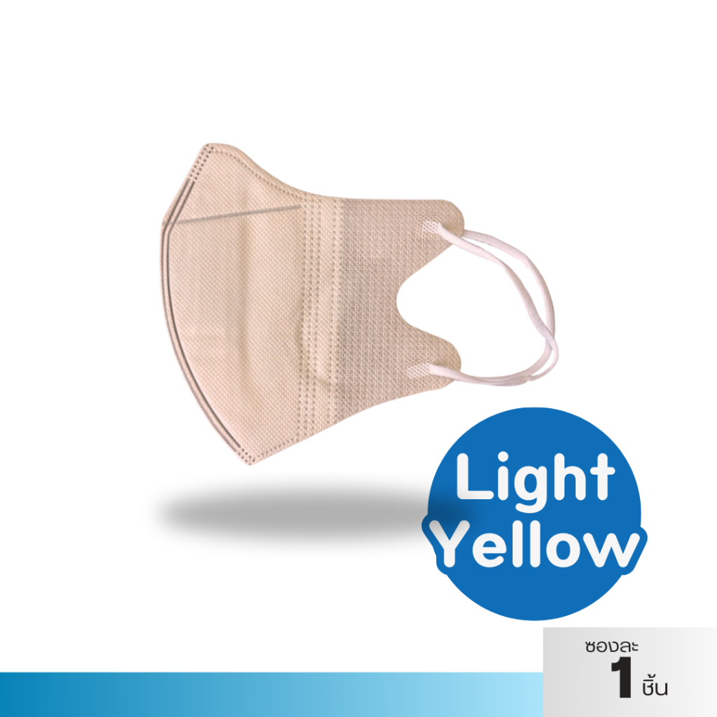 หน้ากากหน้าเรียว แมสหน้าเรียว ทรงสวย กระชับใบหน้า Fancy Shape Mask กระชับใบหน้า (พร้อมส่ง) - 4