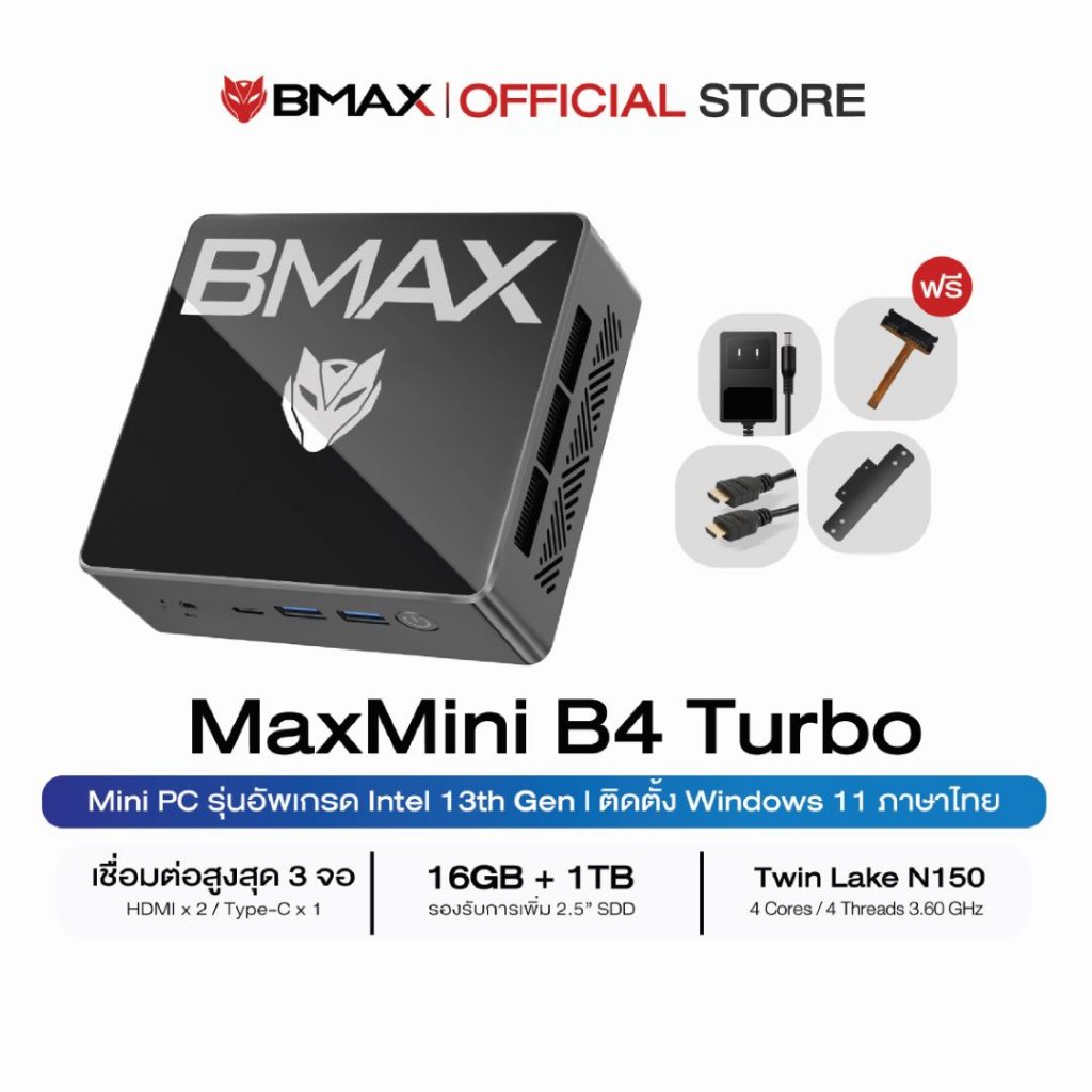 🇹🇭 BMAX B4 Turbo Mini PC มินิ พีซี Intel 13th Gen N150 RAM 16GB