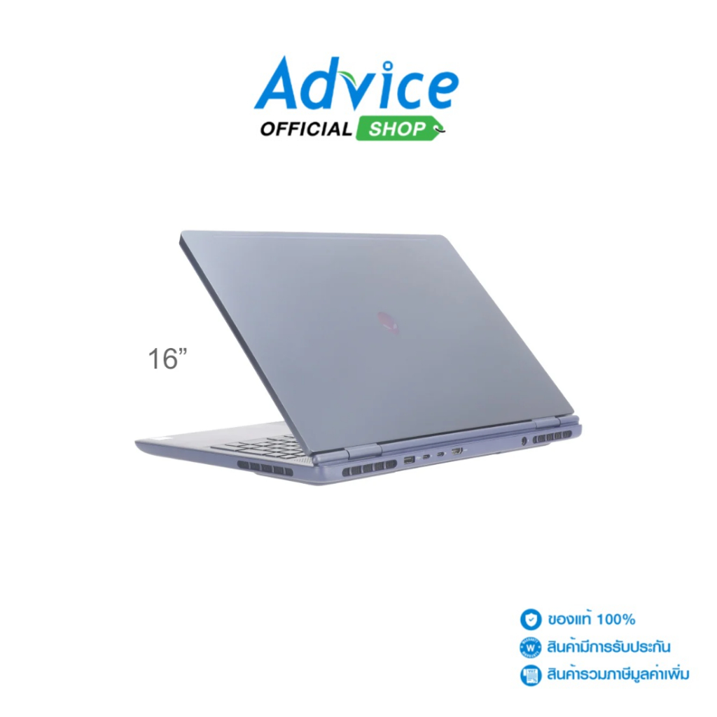 DELL Notebook (โน๊ตบุ๊ค) Alienware OAC16250I703 (Interstellar Indigo) - A0170930