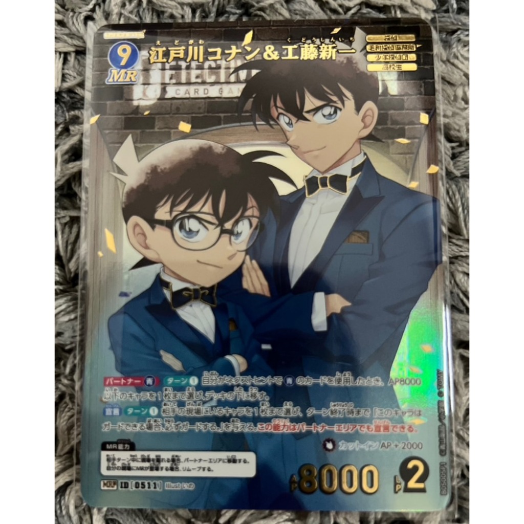 Detective Conan Card Game MRP โคนัน ชินอิจิ | Shopee Thailand