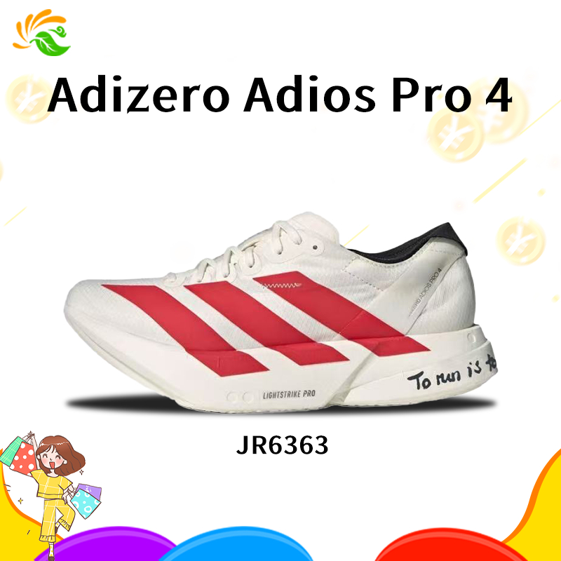 adidas Adizero Adios Pro 4 JR6363 รับประกันของแท้ 100%รองเท้ากีฬาสำหรับ ...